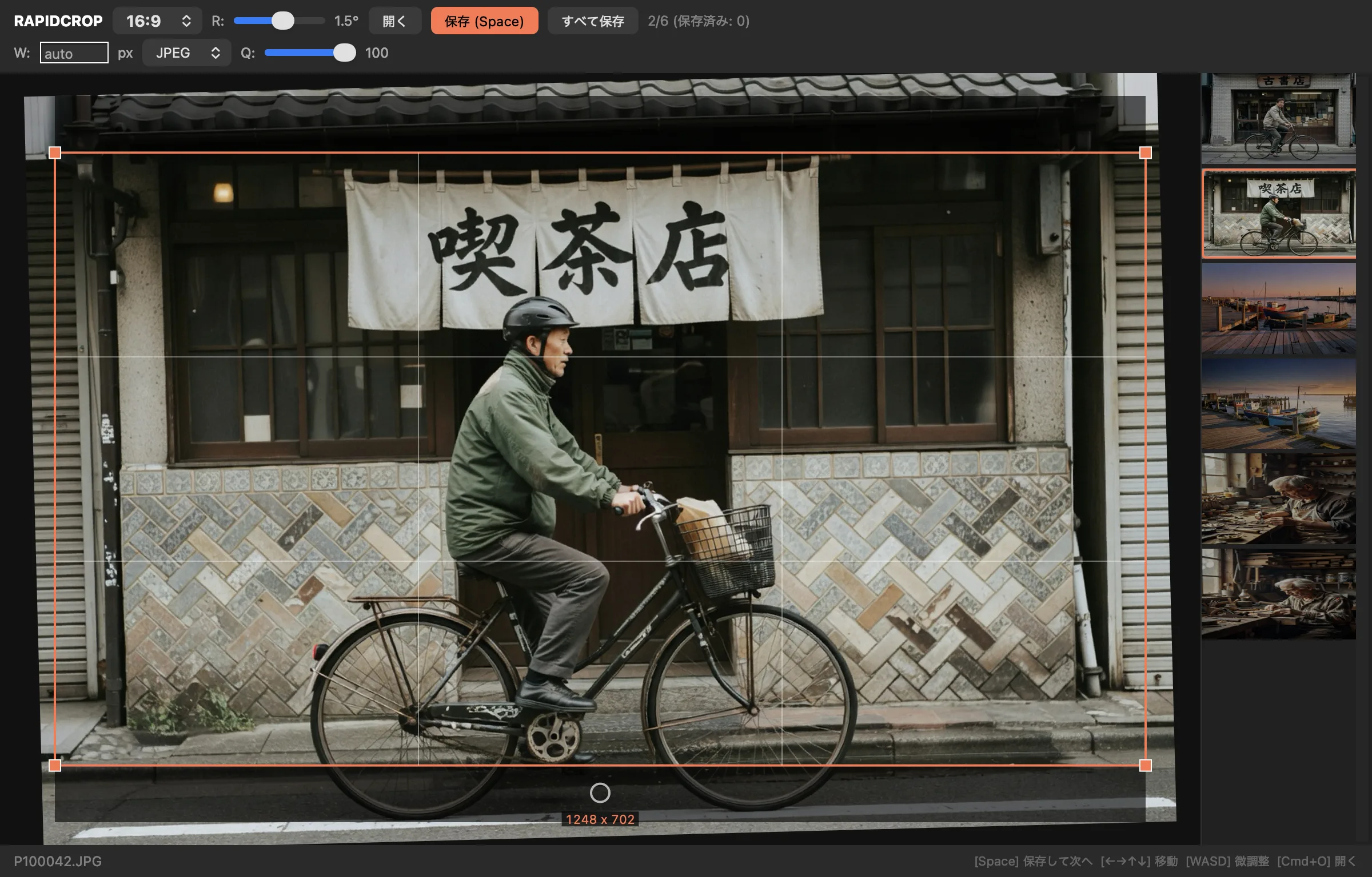 RapidCrop の画面。上に比率・回転・幅・形式の操作、左に写真とオレンジの切り抜き枠、右に写真の帯。